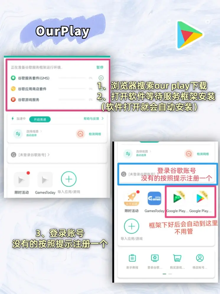 2024半岛电子平台下载截图1